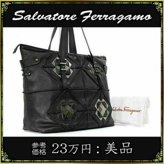 Salvatore Ferragamo - 【全額返金保証・送料無料】フェラガモのトートバッグ・正規品・美品・希少デザイン