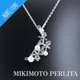 ミキモト(MIKIMOTO)の【美品】MIKIMOTO PERLITA パール ネックレス ブローチ 2way(ネックレス)