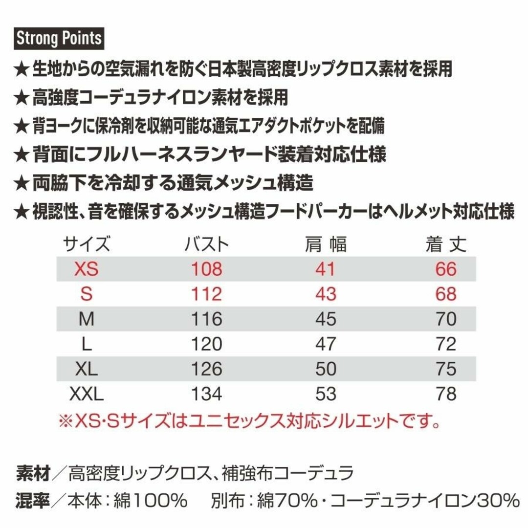 BURTLE(バートル)の空調服　バートル　AC1134　エアークラフトパーカーベスト　シルバー　M メンズのトップス(その他)の商品写真