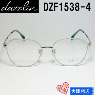 ダズリン(dazzlin)のDZF1538-4-50 dazzlin ダズリン 眼鏡 メガネ フレーム(サングラス/メガネ)