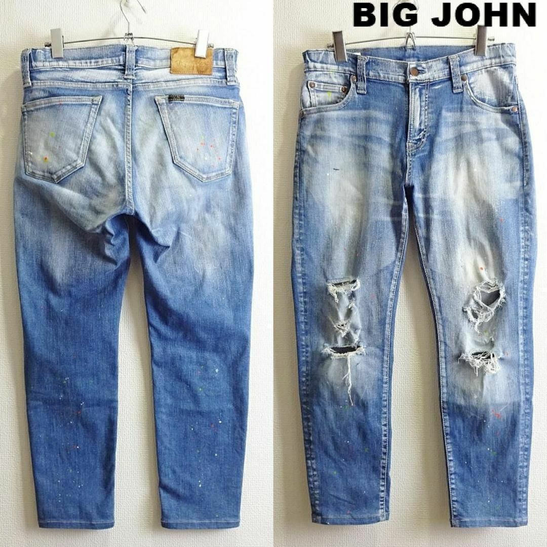 BIG JOHN(ビッグジョン)のビッグジョン　ハイパワーストレッチ キャロットレッグデニム　【M】　明青　日本製 メンズのパンツ(デニム/ジーンズ)の商品写真