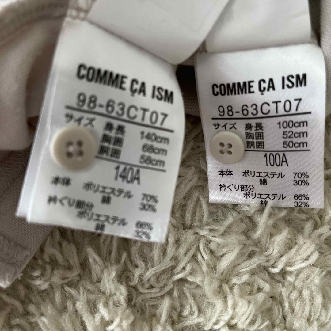 COMME CA ISM(コムサイズム)のCOMME CA ISM お揃い♡フード付き半袖トップス 140・100 キッズ/ベビー/マタニティのキッズ服女の子用(90cm~)(Tシャツ/カットソー)の商品写真