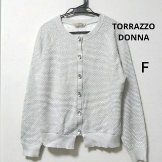 トラッゾドンナ(TORRAZZO DONNA)のTORRAZZO DONNA　トラッゾドンナ　カーディガン　異素材　フリーサイズ(カーディガン)