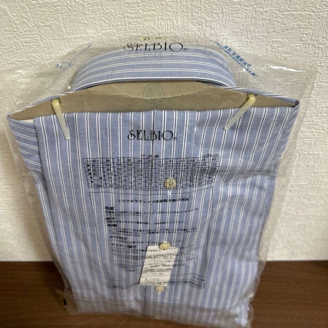 メンズ　カッターシャツ　水色 縦ストライプ　長袖 メンズのトップス(Tシャツ/カットソー(七分/長袖))の商品写真