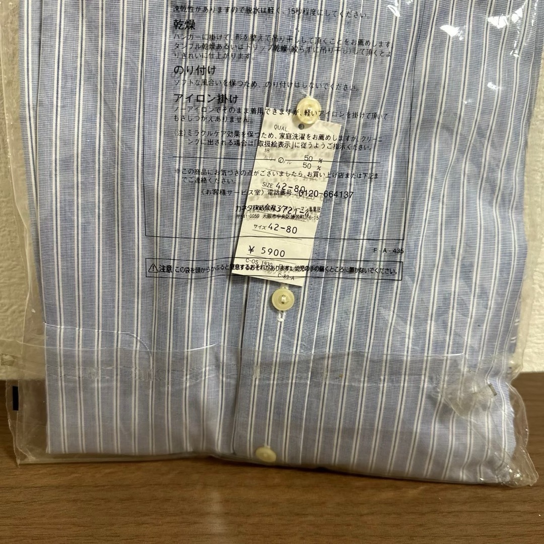 メンズ　カッターシャツ　水色 縦ストライプ　長袖 メンズのトップス(Tシャツ/カットソー(七分/長袖))の商品写真