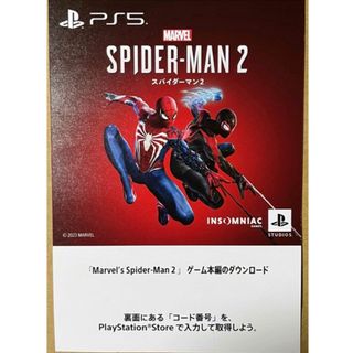 プレイステーション(PlayStation)のスパイダーマン2 PS5 Marvel’s Spider-Man2 ダウンロード(家庭用ゲームソフト)