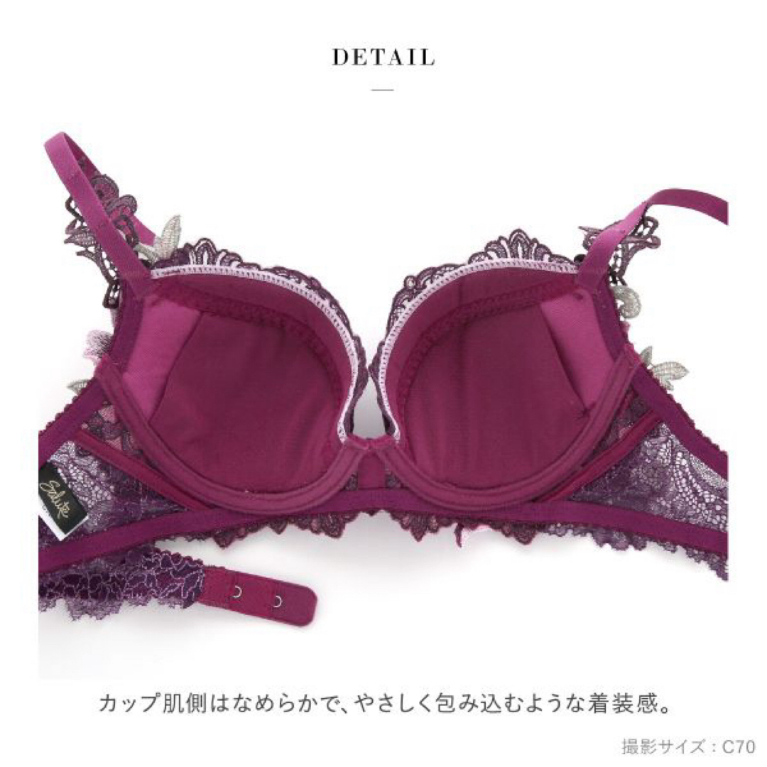 サルート F65 ブラジャー ワコール BTJ482 BG ブルーグリーン サルート F65 ブラジャー ワコール BTJ482 BG ブルーグリーン