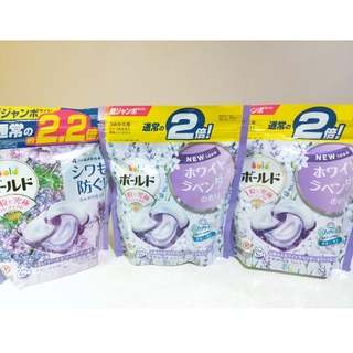 ボールド洗濯洗剤✨ラベンダー&フローラルガーデン24個✨ホワイトラベンダー44個(洗剤/柔軟剤)