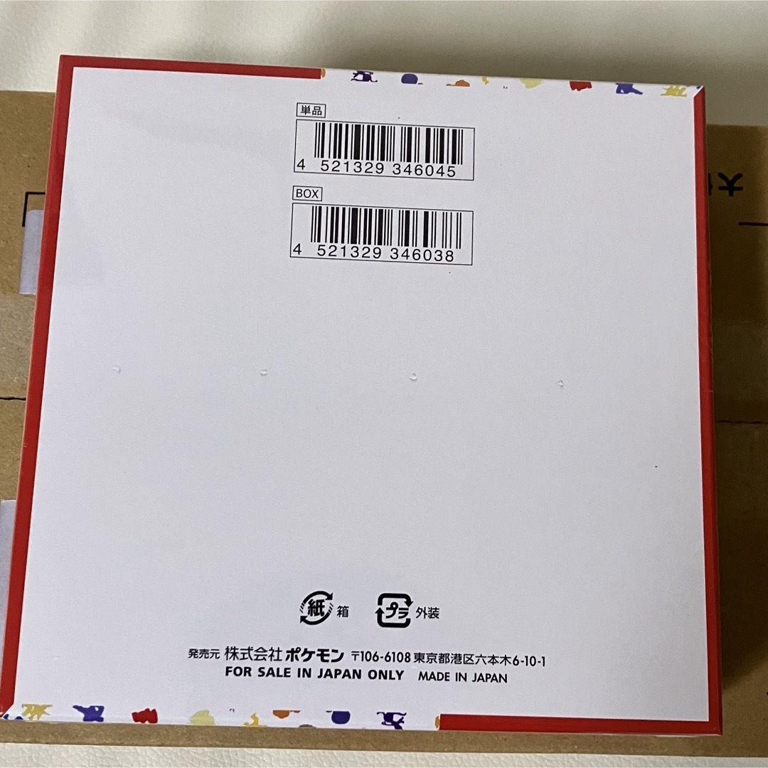 ポケモン(ポケモン)のポケモンカードゲーム151 1BOX シュリンク付 エンタメ/ホビーのトレーディングカード(Box/デッキ/パック)の商品写真