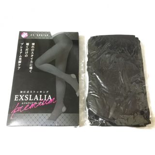 【新品】加圧式ストッキング「エクスラリアプレミアム」Lサイズ 美脚ケア 足痩せ(その他)