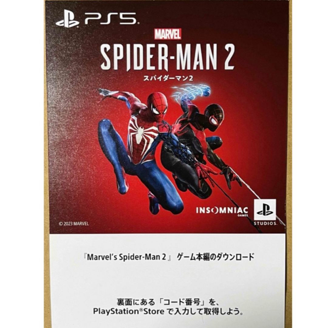 PlayStation(プレイステーション)のスパイダーマン2 PS5 Marvel’s Spider-Man2 ダウンロード エンタメ/ホビーのゲームソフト/ゲーム機本体(家庭用ゲームソフト)の商品写真