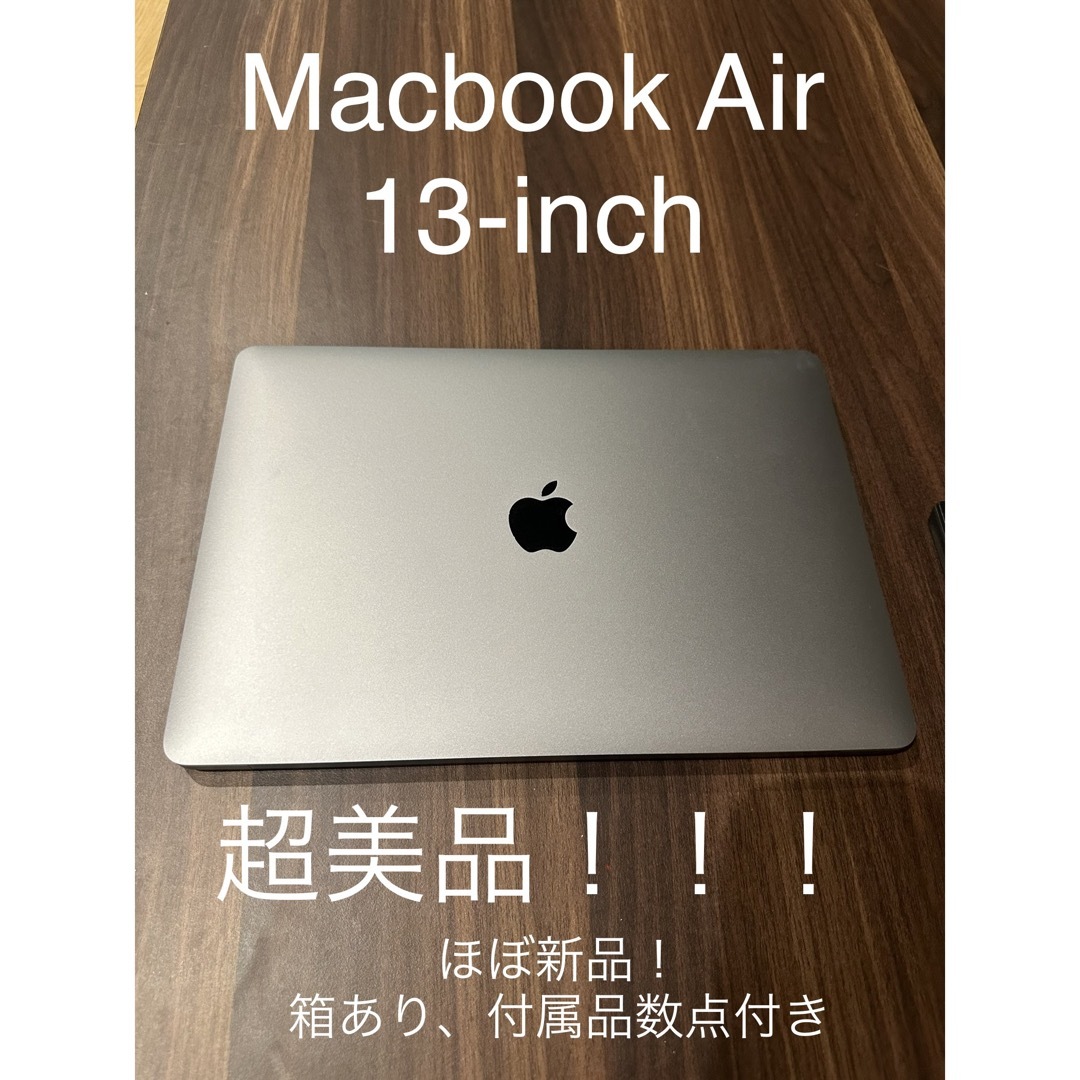 Apple(アップル)のMacbook air M1 13inch【美品】 スマホ/家電/カメラのPC/タブレット(ノートPC)の商品写真