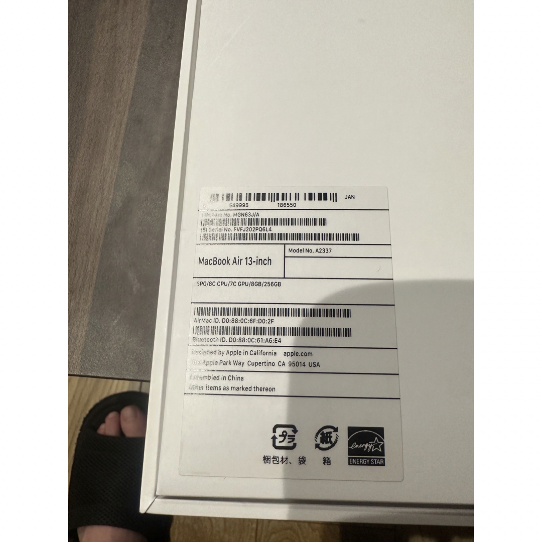 Apple(アップル)のMacbook air M1 13inch【美品】 スマホ/家電/カメラのPC/タブレット(ノートPC)の商品写真