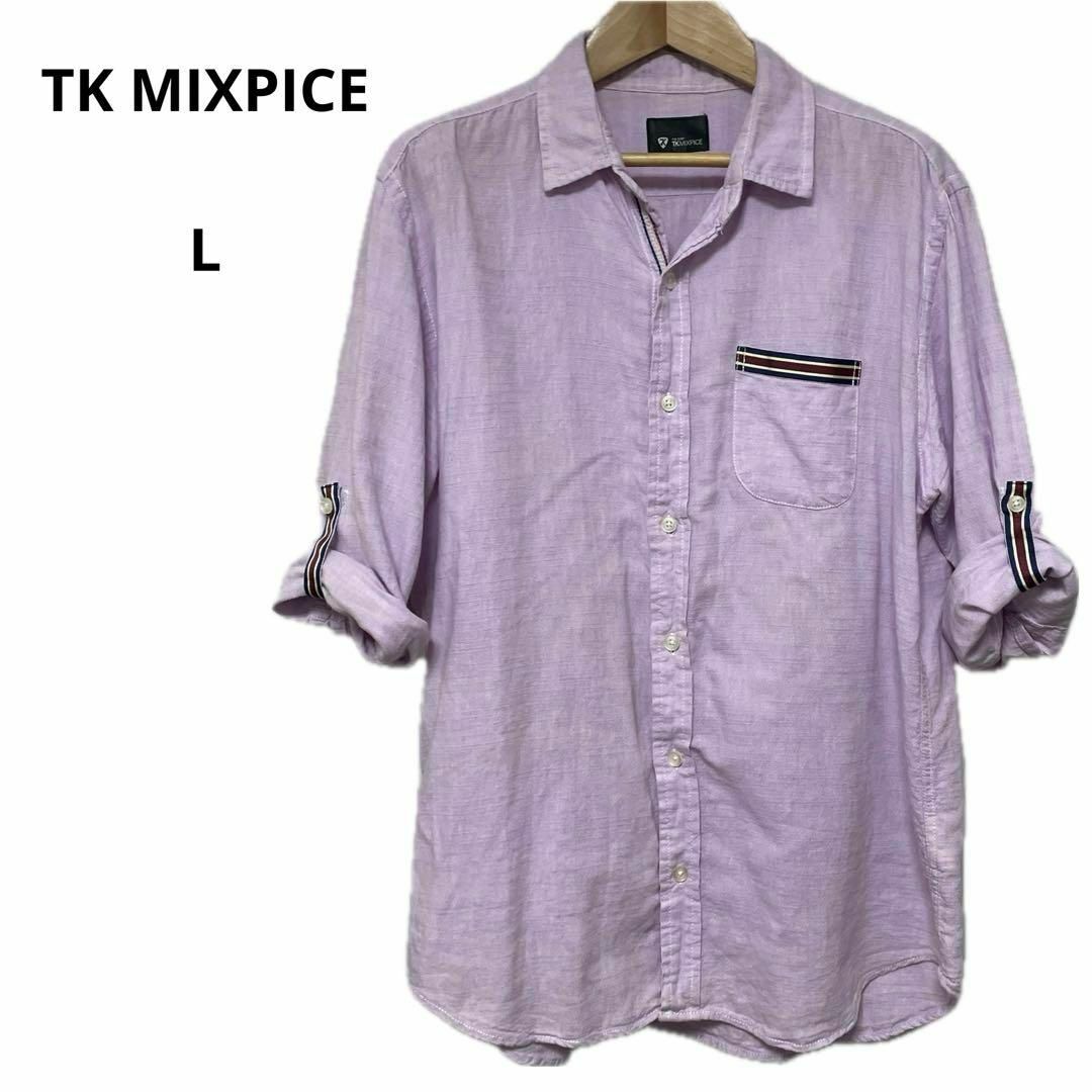 THE SHOP TK(ザショップティーケー)の訳あり TK MIXPICE  ザショップティーケー シャツ L 麻 メンズのトップス(シャツ)の商品写真