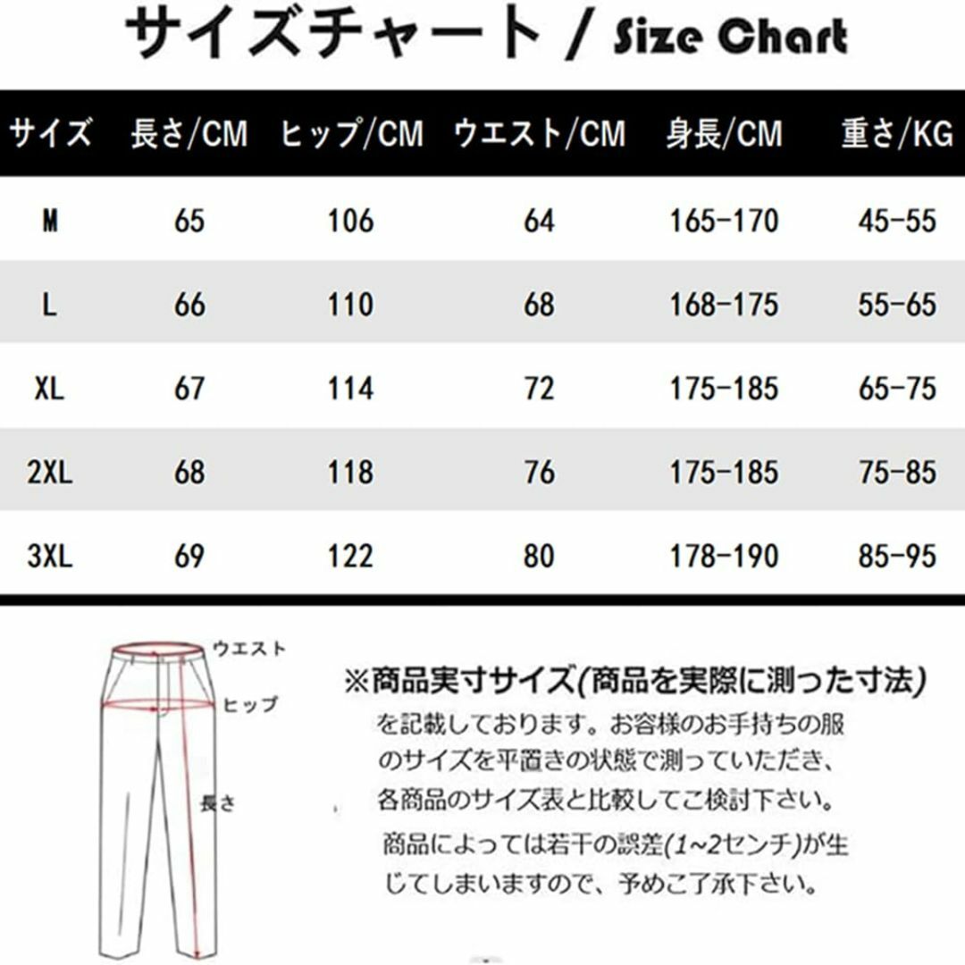 夏服アイスシルクスポーツ ハーフパンツ クロップドパンツ メンズ 七分丈 半ズボ メンズのファッション小物(その他)の商品写真