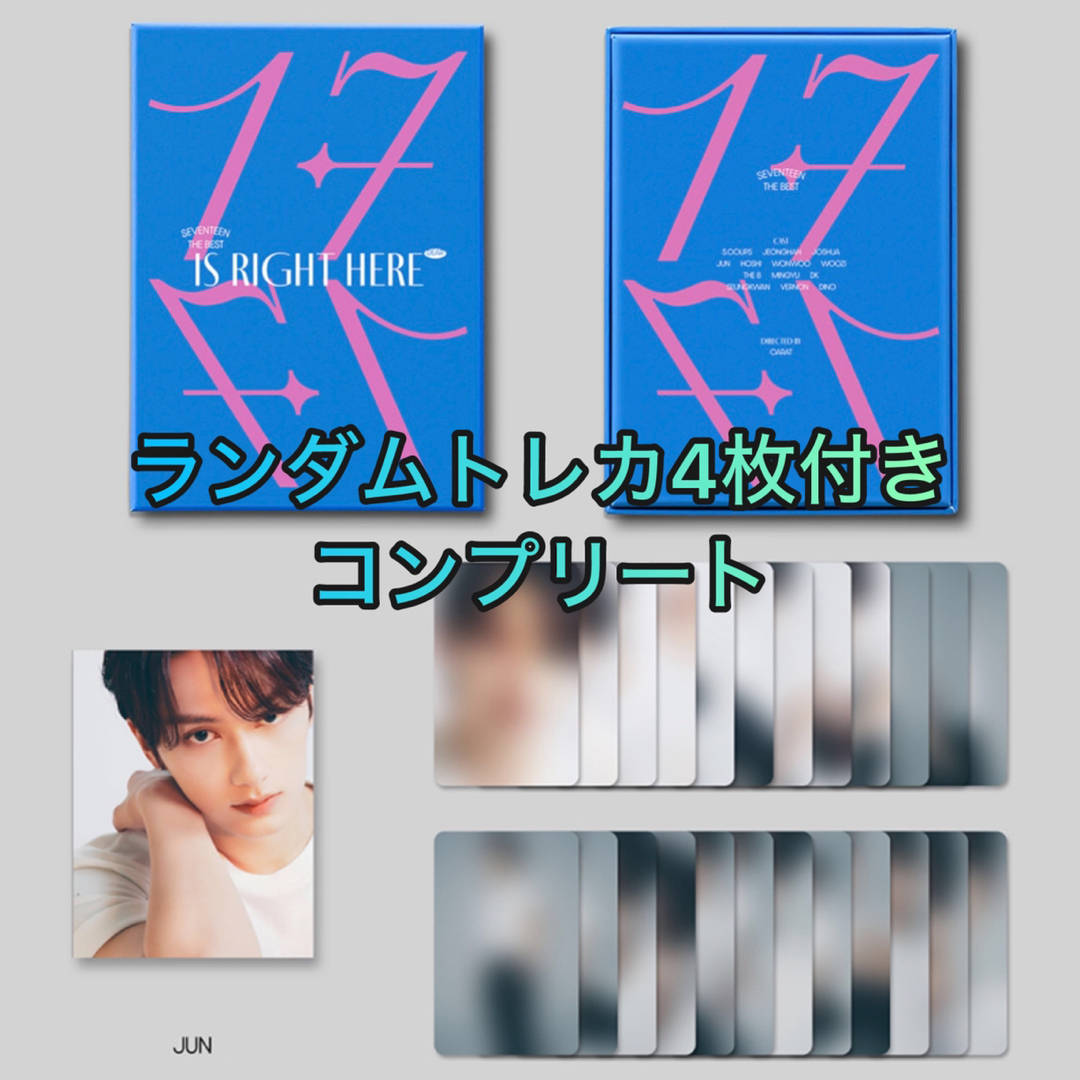 seventeen DEAR コンプリート ジュン  エンタメ/ホビーのCD(K-POP/アジア)の商品写真