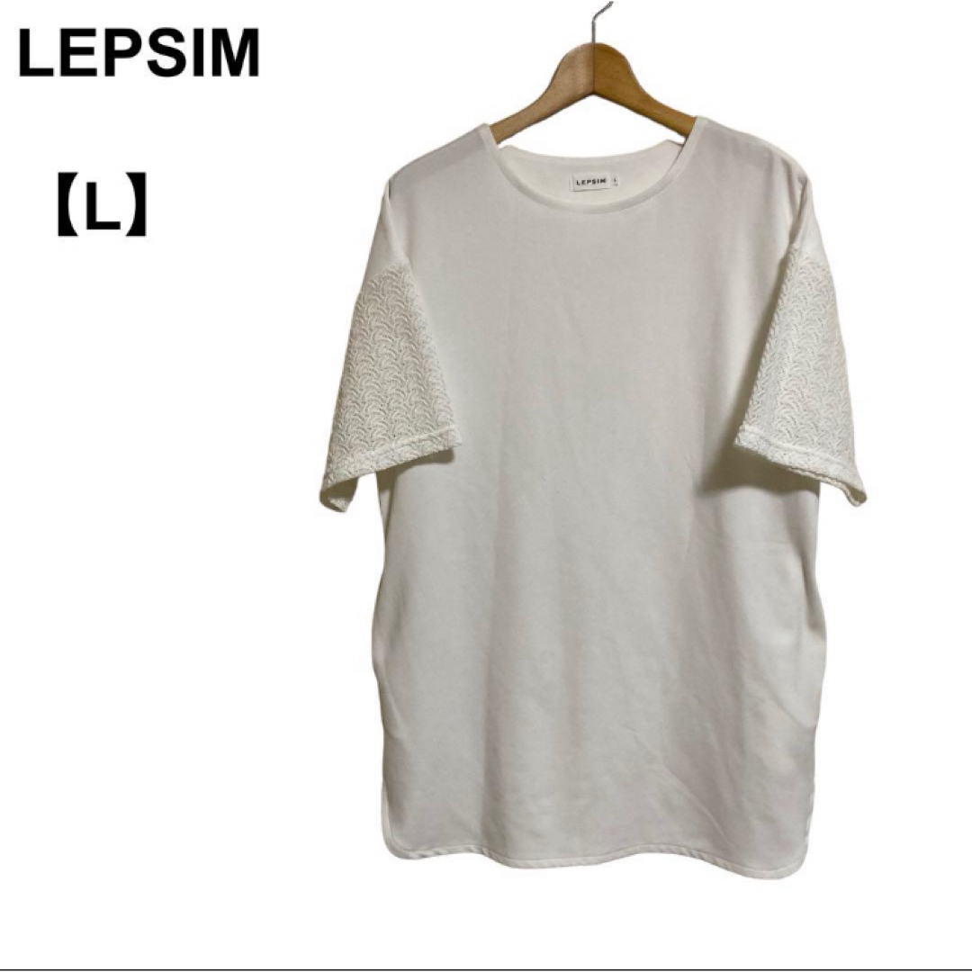 LEPSIM(レプシィム)の【古着】レディース LEPSIM 半袖カットソー 半袖Tシャツ ワイド レディースのトップス(カットソー(半袖/袖なし))の商品写真