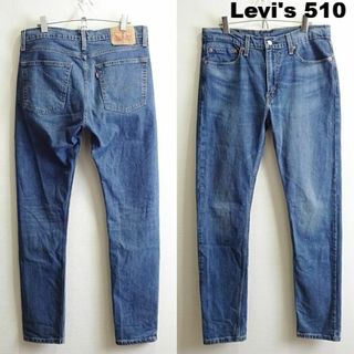 リーバイス(Levi's)のリーバイス　510　W84cm　スキニーデニム　ストレッチ　インディゴブルー(デニム/ジーンズ)