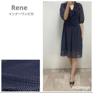 ルネ(René)の美品ルネ　リボン付ドットフリルワンピース38 2点セット フリル　ネイビー系(ひざ丈ワンピース)