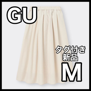 ジーユー(GU)のタグ付き　新品　GU ジーユー　タックフレアミディスカート　ナチュラル(ロングスカート)