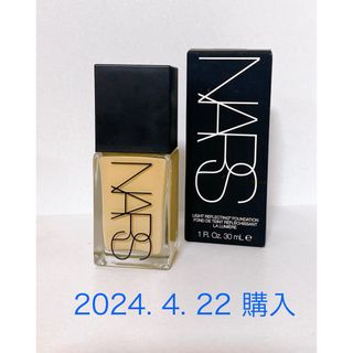 ナーズ(NARS)の【kaho様専用】(ファンデーション)