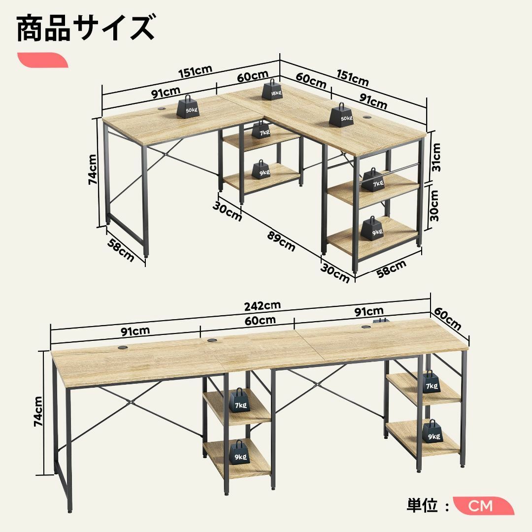 【色: オーク】Bestier l字デスク pcデスク ゲーミングデスク 幅15 インテリア/住まい/日用品のオフィス家具(オフィス/パソコンデスク)の商品写真