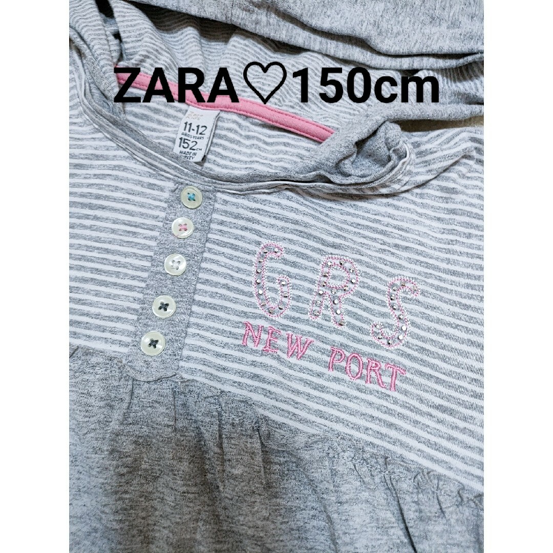 ZARA KIDS(ザラキッズ)のZARA KIDS♡フード付き チュニック♡ キッズ/ベビー/マタニティのキッズ服女の子用(90cm~)(Tシャツ/カットソー)の商品写真