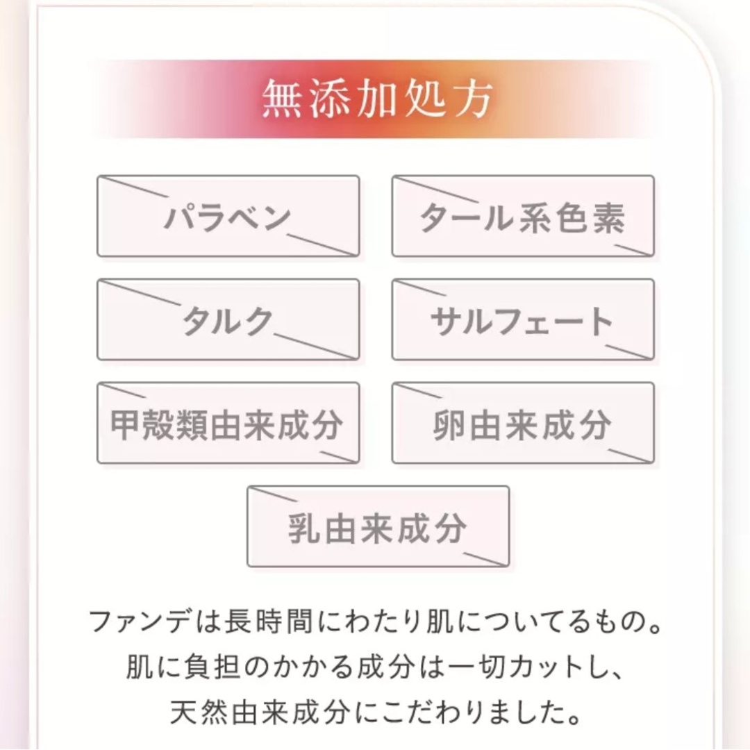 KAMIKA(カミカ)のkamika シルキースティックファンデーション　未使用　未開封　匿名配送 コスメ/美容のベースメイク/化粧品(ファンデーション)の商品写真