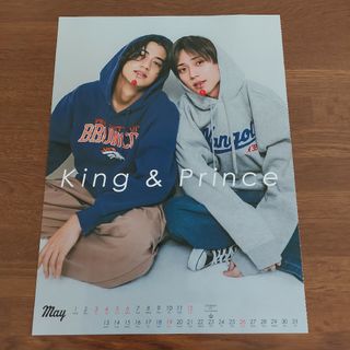 King & Prince、Aぇ! group 厚紙カレンダー(アイドルグッズ)