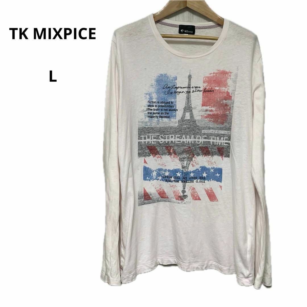 THE SHOP TK(ザショップティーケー)の訳あり TK MIXPICE ティーケーミクスパイス Tシャツ 長袖 L 希少 メンズのトップス(Tシャツ/カットソー(七分/長袖))の商品写真