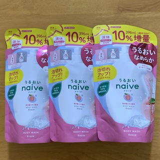 ナイーブ(naive（Kracie Home Products）)の『３個セット』ナイーブボディソープ詰替(桃の葉)10%増量　396ml(ボディソープ/石鹸)