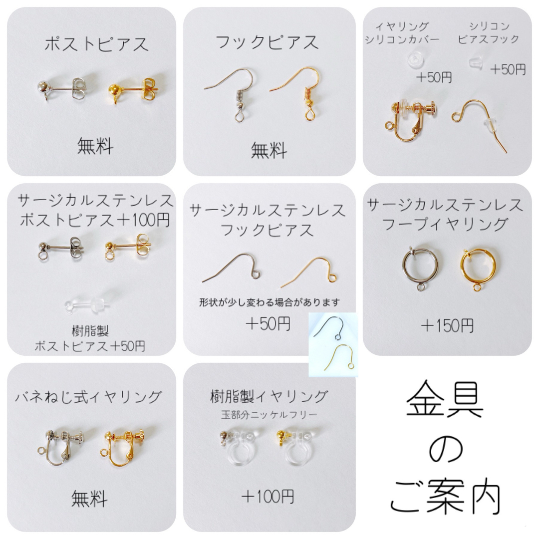 no.381 天然石　ピアス　イヤリング　ハウライト　クリスタルブラックオニキス ハンドメイドのアクセサリー(ピアス)の商品写真