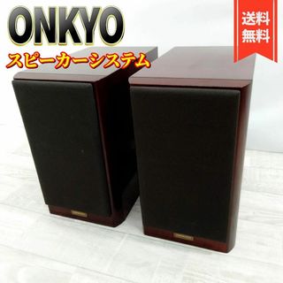 オンキヨー(ONKYO)の【良品】ONKYO INTEC205 スピーカーシステム  D-102EXG(スピーカー)