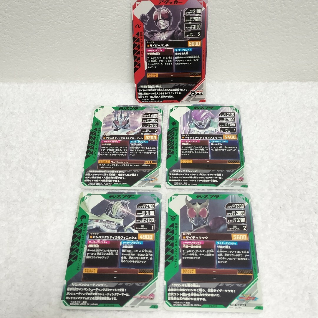 ガンバレジェンズカード 仮面ライダー ガッチャード CP PR ライセンスカード エンタメ/ホビーのトレーディングカード(シングルカード)の商品写真