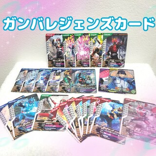 ガンバレジェンズカード 仮面ライダー ガッチャード CP PR ライセンスカード(シングルカード)