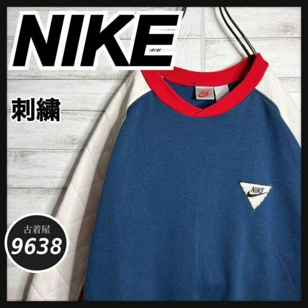 NIKE(ナイキ)の【入手困難!!】ナイキ ✈︎刺繍ロゴ 銀タグ ゆるだぼ 裏起毛 トレーナー メンズのトップス(スウェット)の商品写真