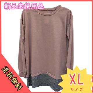 新品　FashionBerry 裾フェイクレイヤードチュニック(チュニック)