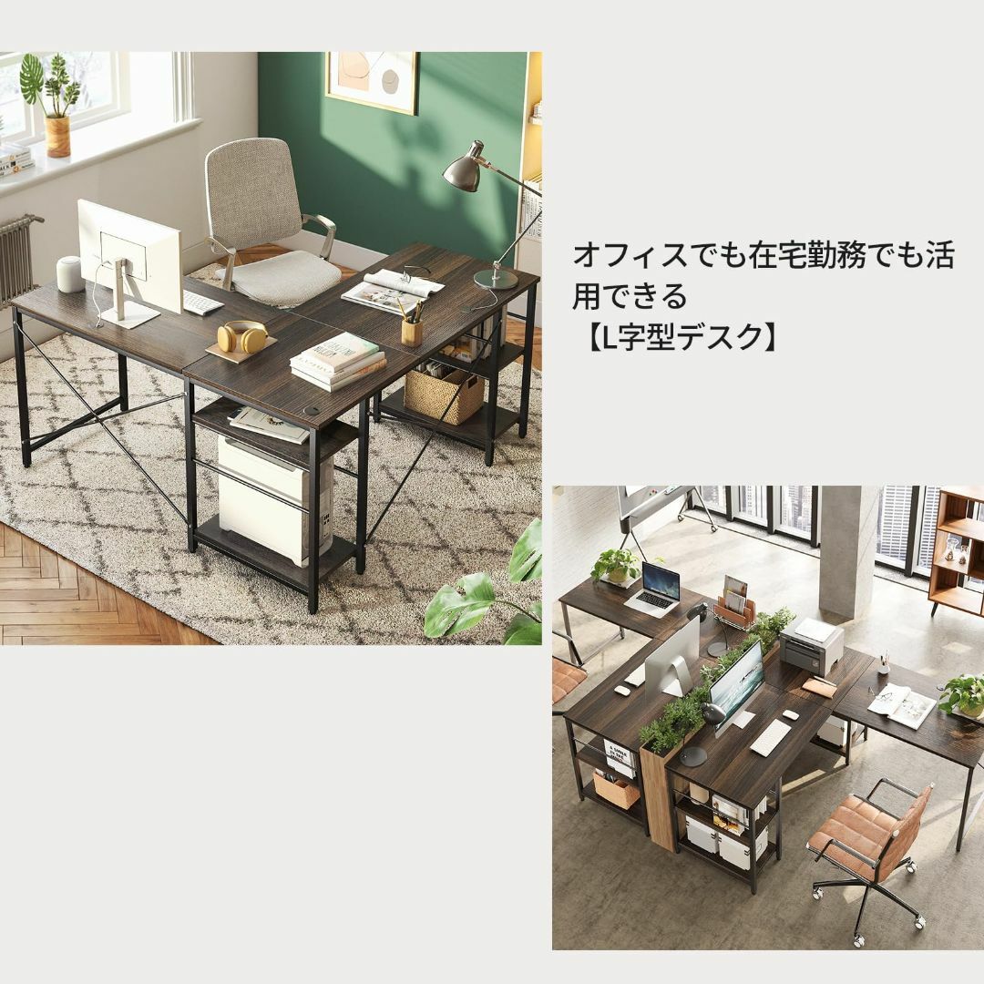 【色: ブラウン】Bestier l字デスク pcデスク 幅150cm パソコン インテリア/住まい/日用品のオフィス家具(オフィス/パソコンデスク)の商品写真