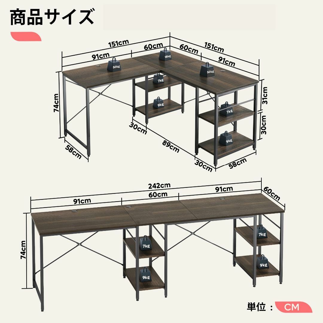 【色: ブラウン】Bestier l字デスク pcデスク 幅150cm パソコン インテリア/住まい/日用品のオフィス家具(オフィス/パソコンデスク)の商品写真