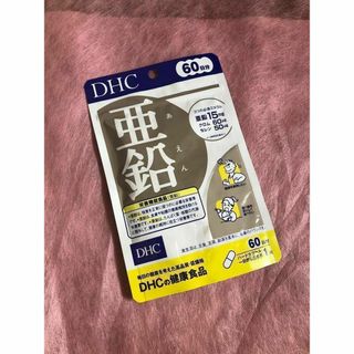 ディーエイチシー(DHC)のDHC 亜鉛 60日分 60粒(その他)