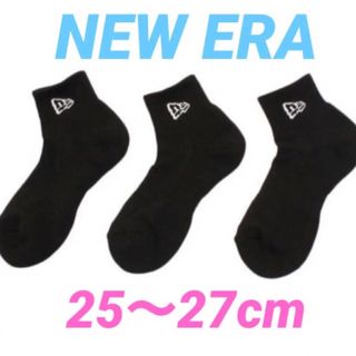 ニューエラー(NEW ERA)のニューエラ　NEW ERA    ソックス　ショートソックス　ブラック３足(ソックス)