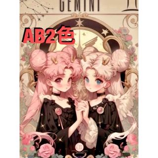 ダイヤモンドアート　可愛い女の子　AB2色入