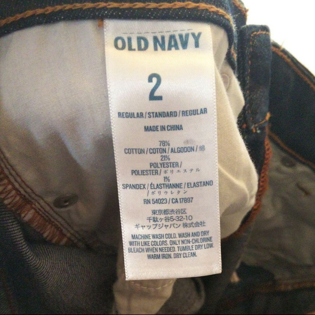 Old Navy(オールドネイビー)の【オールドネイビー】インディゴブルー デニム ジーンズ【M】 レディースのパンツ(デニム/ジーンズ)の商品写真