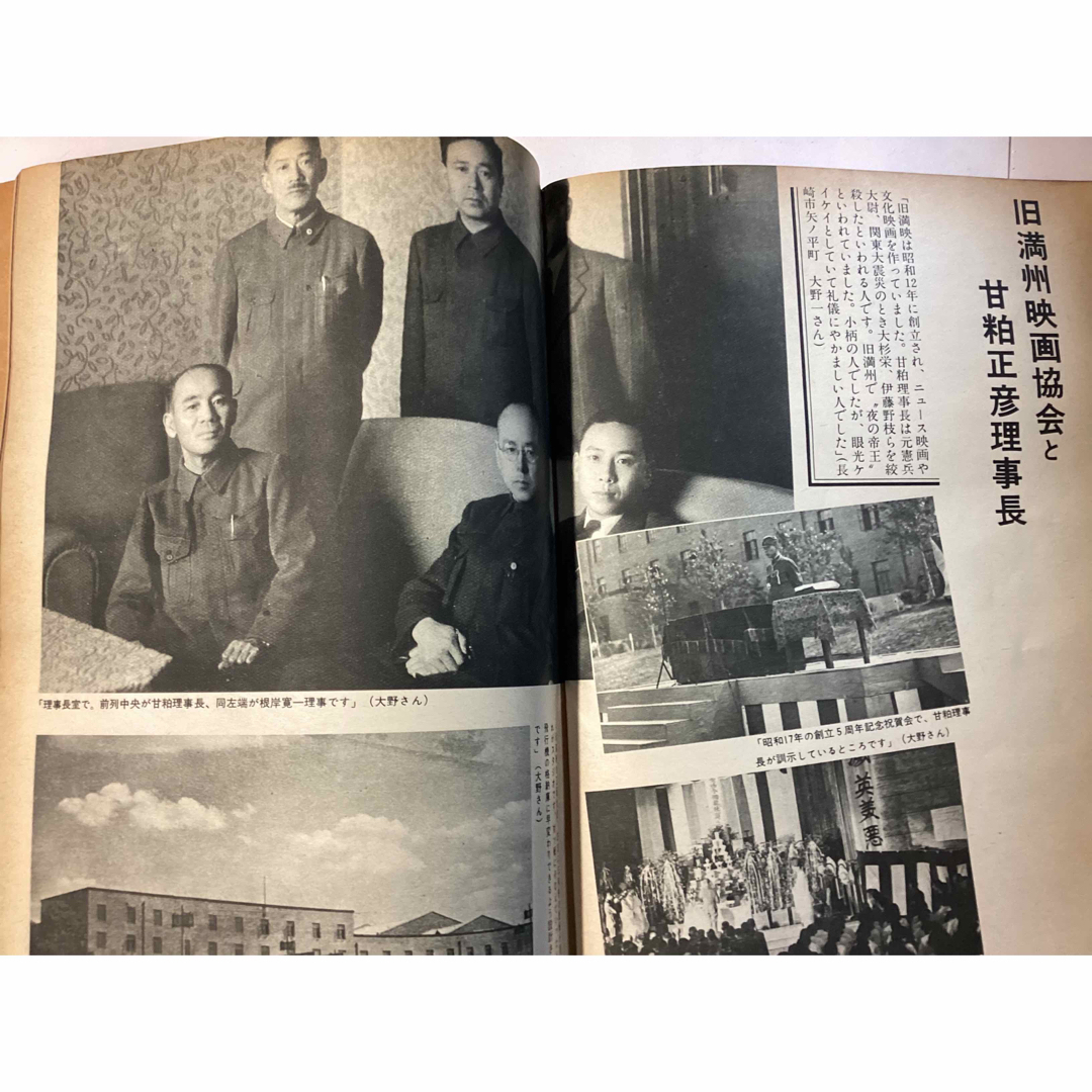 週間読売　昭和の50年　臨時増刊 エンタメ/ホビーの雑誌(ニュース/総合)の商品写真