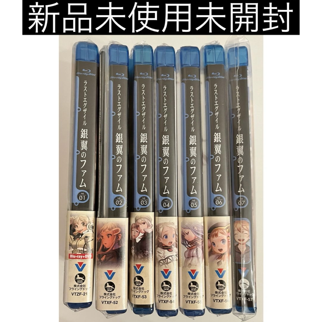 ラストエグザイル-銀翼のファム-No01〜07Blu-ray初回限定版 | フリマアプリ ラクマ ラストエグザイル-銀翼のファム-No01〜07Blu-ray初回限定版 | フリマアプリ ラクマ