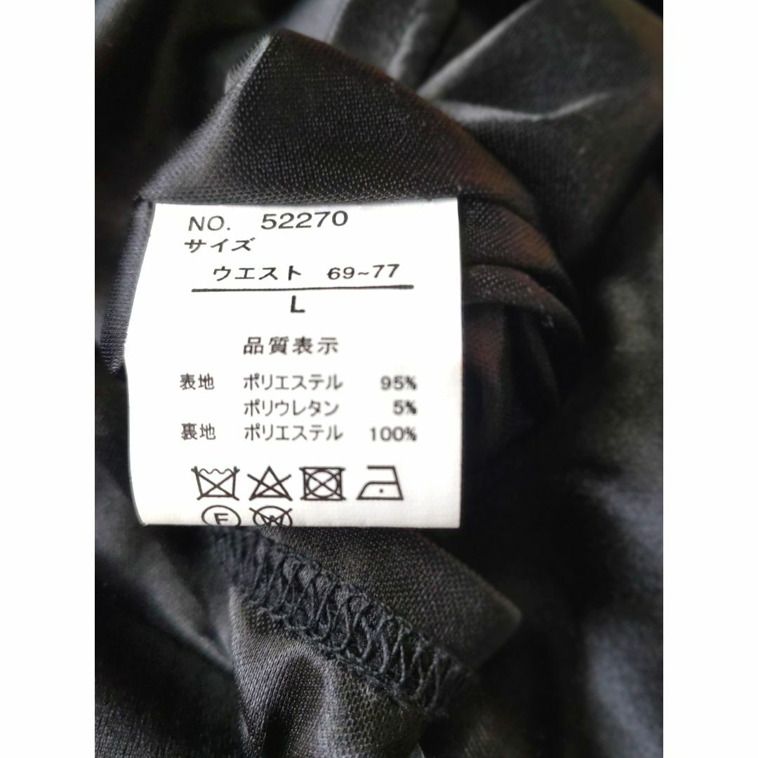 【未使用】美的ドレープのサーキュラースカート／ｷｭｰﾄ＆ﾋﾞｭｰﾃｨｰ系 レディースのスカート(ひざ丈スカート)の商品写真