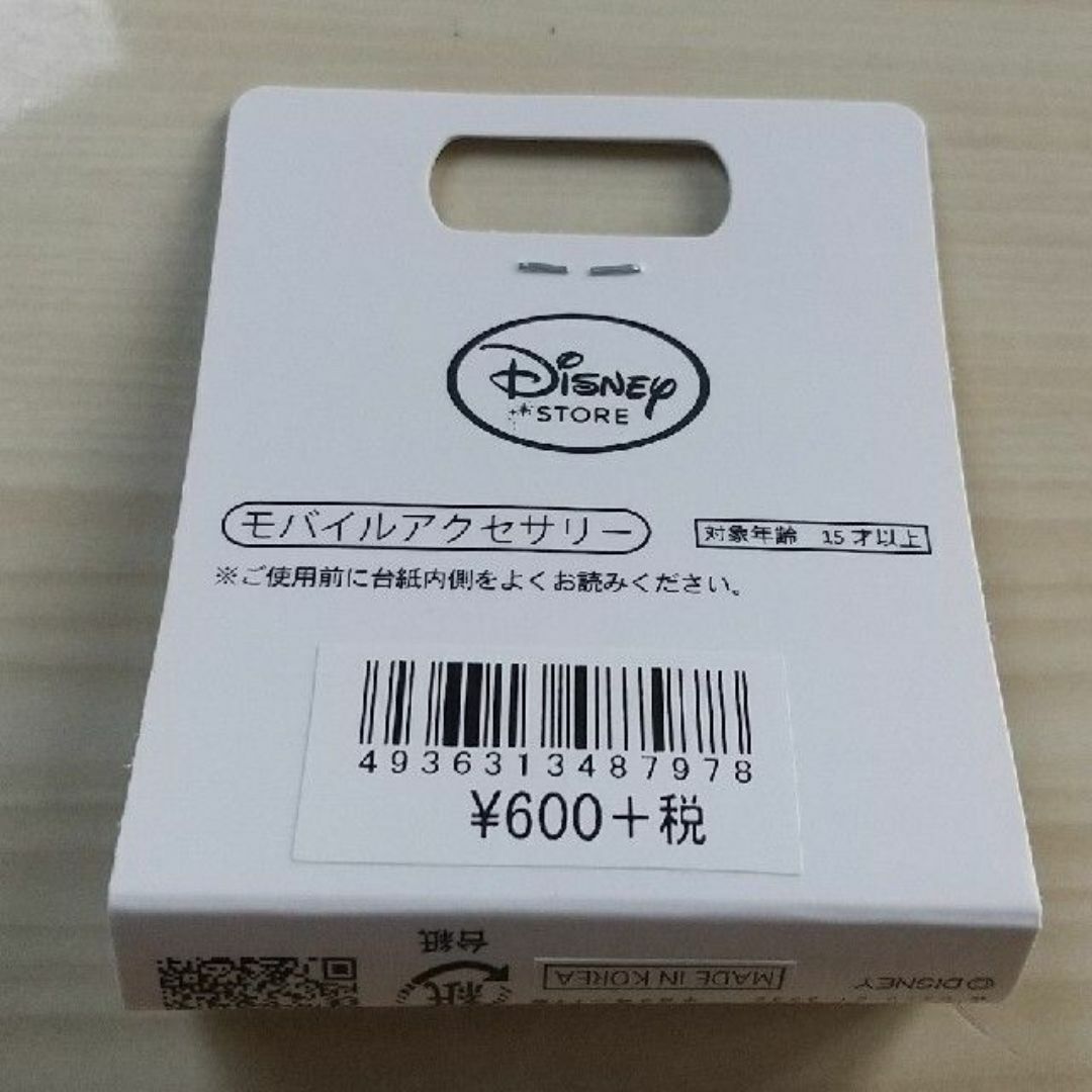 Disney(ディズニー)のイヤホンジャック スマホ/家電/カメラのスマホアクセサリー(ストラップ/イヤホンジャック)の商品写真