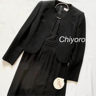 クロエ(Chloe)の【新品タグ付き】Chloé ブラックフォーマル ワンピーススーツ 7号 冠婚葬祭(礼服/喪服)