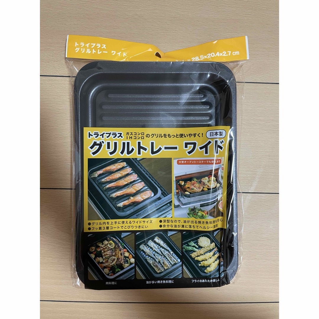 高木金属 トライプラス グリルトレー ワイド GK-W(1枚) インテリア/住まい/日用品のキッチン/食器(鍋/フライパン)の商品写真