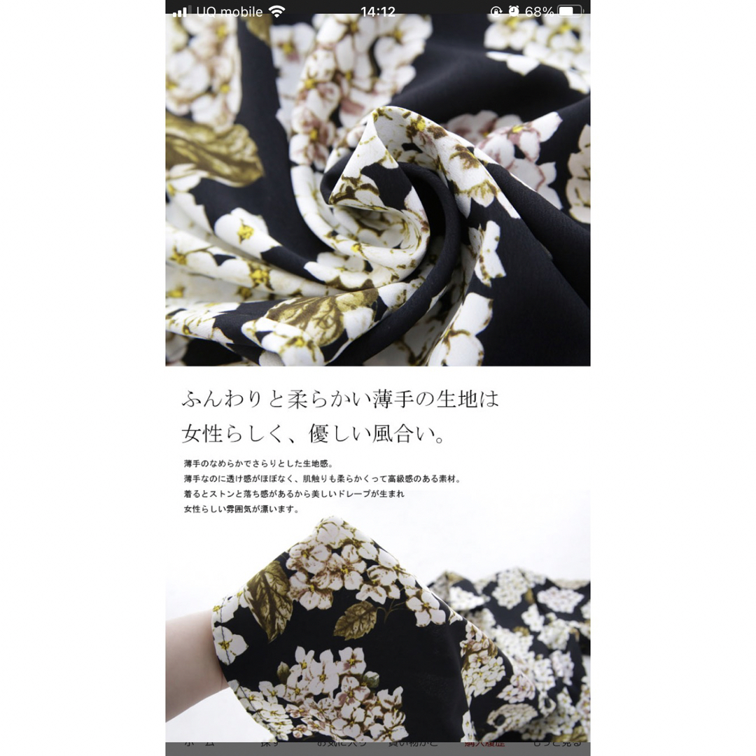 antiqua(アンティカ)のantiqua 紫陽花　花柄シャツ　レディース  ブラウス レディースのトップス(シャツ/ブラウス(長袖/七分))の商品写真